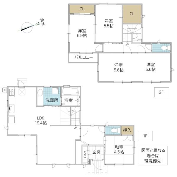 4LDK House in Kasama with Free Parking - Thumbnail 4