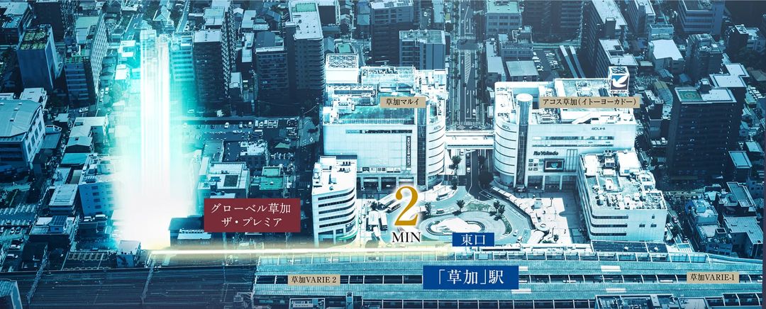 Globel Soka The Premier New Build Apartment in Saitama - Main Image