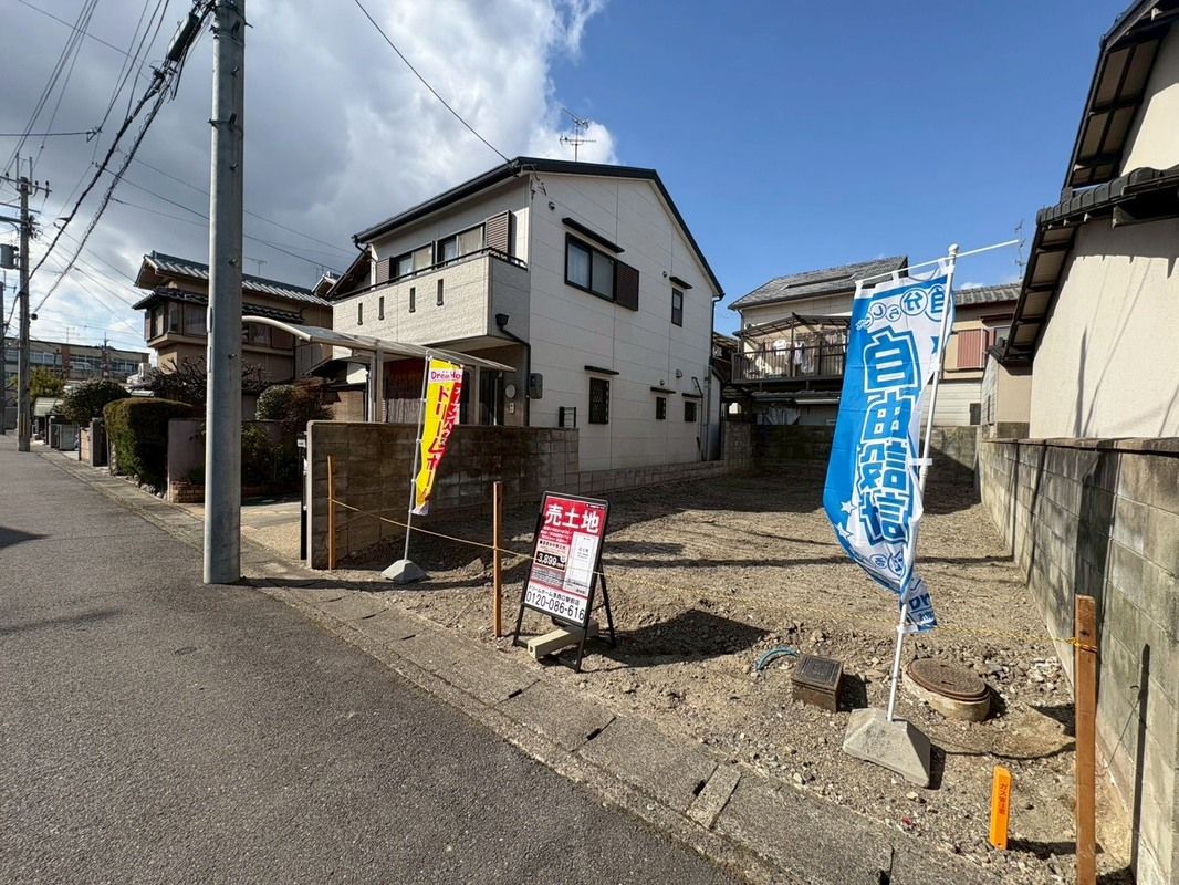 Building-Condition-Free Land in Nishikyo-ku, Kyoto - Thumbnail 3