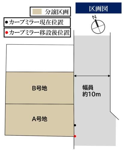 Sekisui House Land for Sale in Fukuyama, Hiroshima - Thumbnail 2