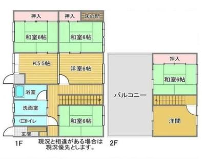 海南市幡川中古戸建 - 6K 120.2㎡ 750万円 — Image 1, Kainan, Wakayama