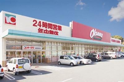 海南市幡川中古戸建 - 6K 120.2㎡ 750万円 — Image 2, Kainan, Wakayama