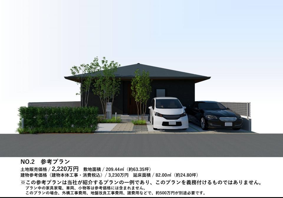 Building-Condition Land for Sale in Utsunomiya, Tochigi - Thumbnail 4