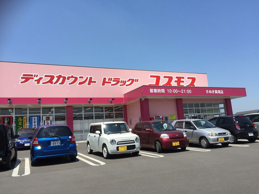Land for Sale in Sanuki City, Kagawa - 227.74 sqm - Thumbnail 4