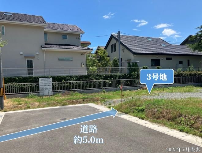 Build-to-Suit Land Plot in Sekisui House's Common Stage Nagato, Shimonoseki - Thumbnail 2