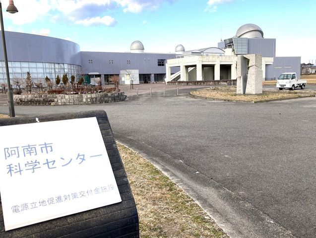 Vacant Land for Sale in Anan City, Tokushima Prefecture - Thumbnail 4