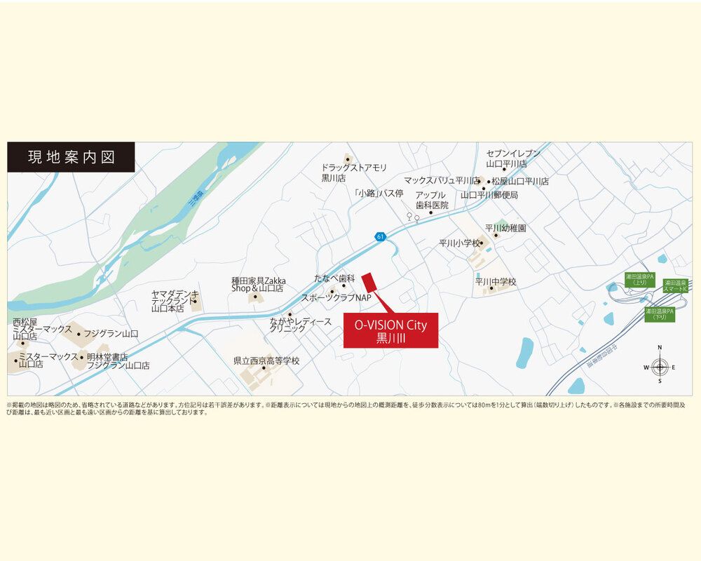 Land for Sale in Yamaguchi City, Yamaguchi Prefecture - Thumbnail 2