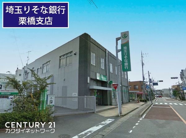 4LDK House in Kazo City Near Kurihati Station - Thumbnail 2