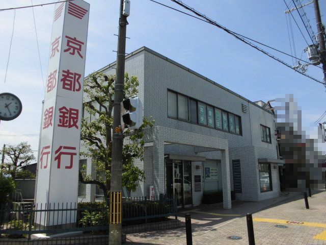 Land for Sale in Uji, Kyoto - 146.74 sqm Near Mimomido Station - Thumbnail 4