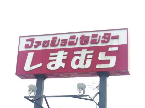 4LDK Detached House for Sale in Nishitokyo City, Tokyo - Thumbnail 4