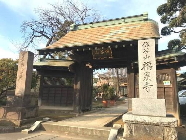 4LDK Detached House for Sale in Nishitokyo City, Tokyo - Thumbnail 3