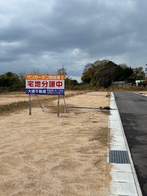 Land for Sale in Ube City, Yamaguchi - 287 sqm - Thumbnail 3
