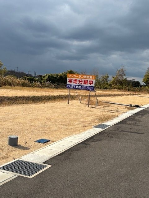 Land for Sale in Ube City, Yamaguchi - 287 sqm - Thumbnail 4