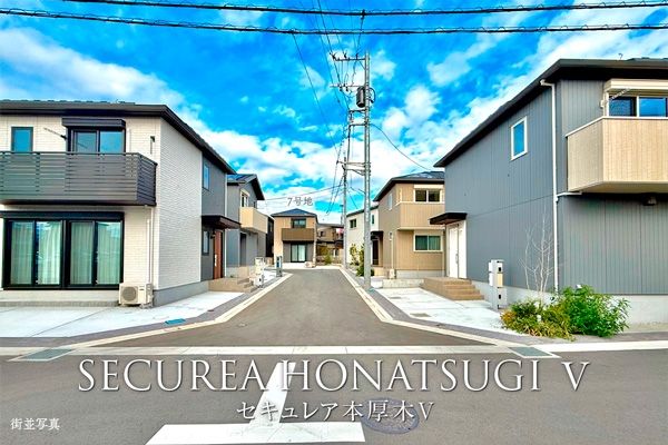 Daiwa House Securea Hon-Atsugi V New Build Homes in Atsugi - Thumbnail 4
