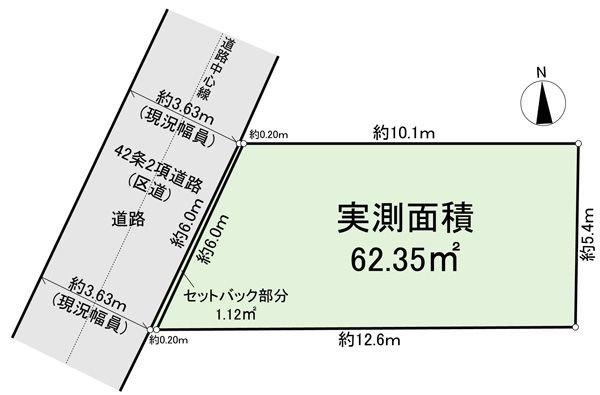 3LDK House for Sale in Komazawa, Setagaya, Tokyo - Thumbnail 3