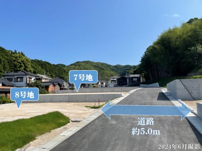 Sekisui House Common Stage Hanagoka III Build-to-Order Land Plots - Image 1