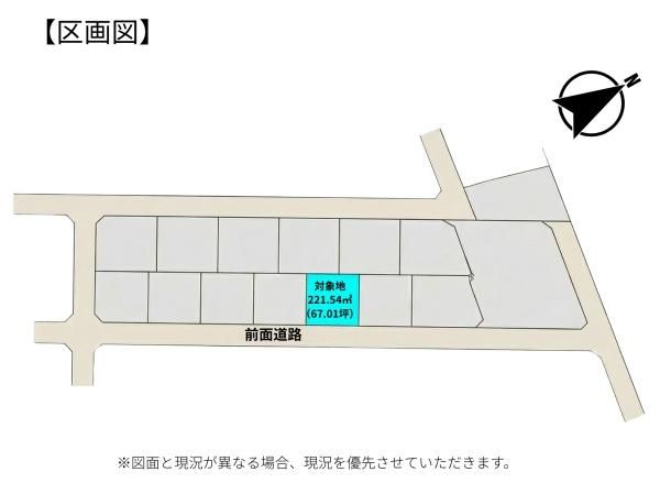 Land for Sale with Building Conditions in Oita City, Oita - Thumbnail 3