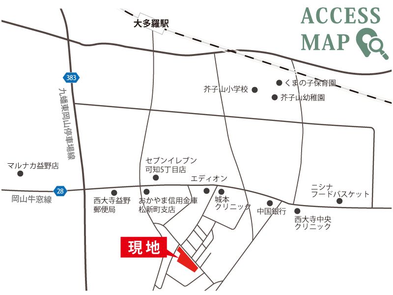 Land Plot for Sale in PrimeLifeTerrace Okayama Matsushincho - Thumbnail 3