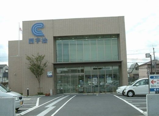 4LDK House for Sale in Uji, Kyoto with Parking - Thumbnail 2