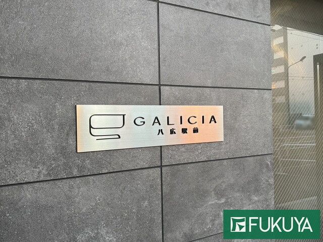 Galicia Yahiro Station Front 1K Apartment for Sale in Sumida, Tokyo - Thumbnail 2