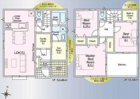 New 3LDK Detached House for Sale in Matsue, Shimane - Thumbnail 3