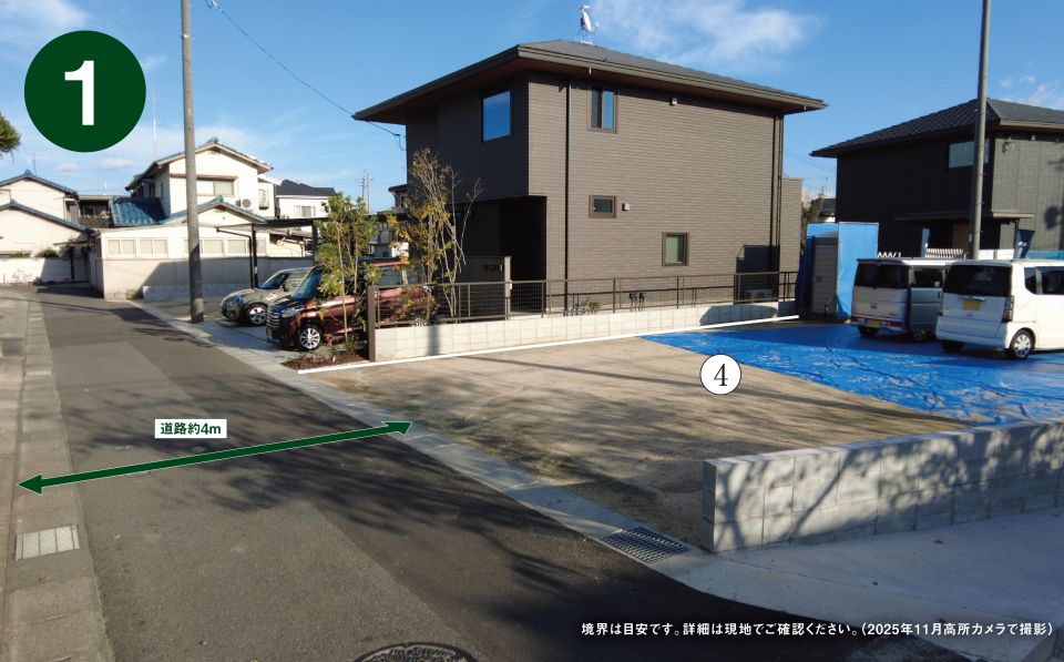 Sekisui House Land Plot in Kurashiki, Okayama with Construction Condition - Thumbnail 2