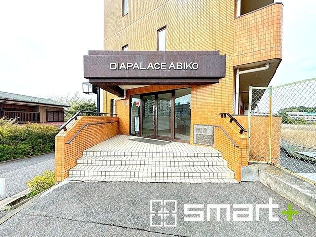 Renovated 4LDK Apartment for Sale in Abiko, Chiba - Thumbnail 4