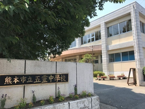 4LDK House in Kumamoto with Parking Near Ueki Station - Thumbnail 3