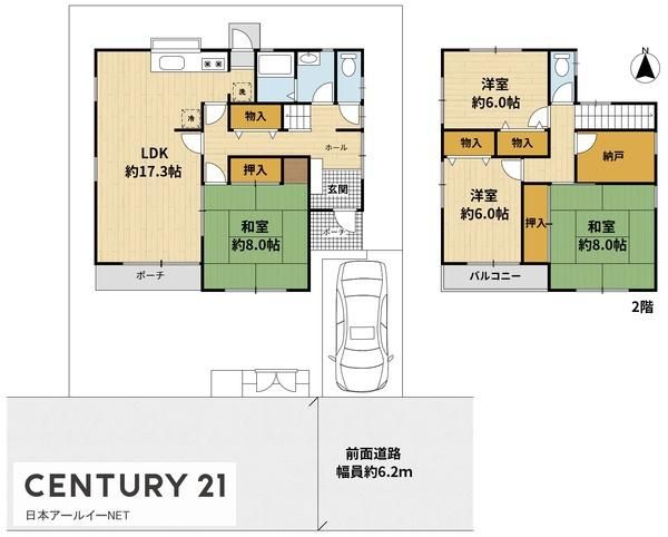 4SLDK House in Takatsuki Osaka - 117.58㎡ Family Home - Thumbnail 4
