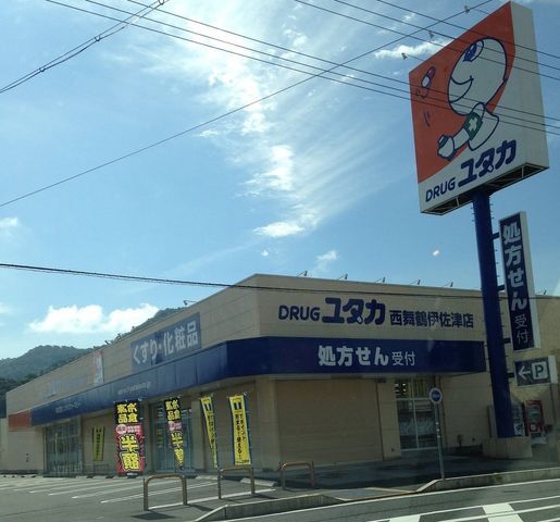 Land for Sale in Maizuru, Kyoto - Near Nishimaizuru Station - Thumbnail 4