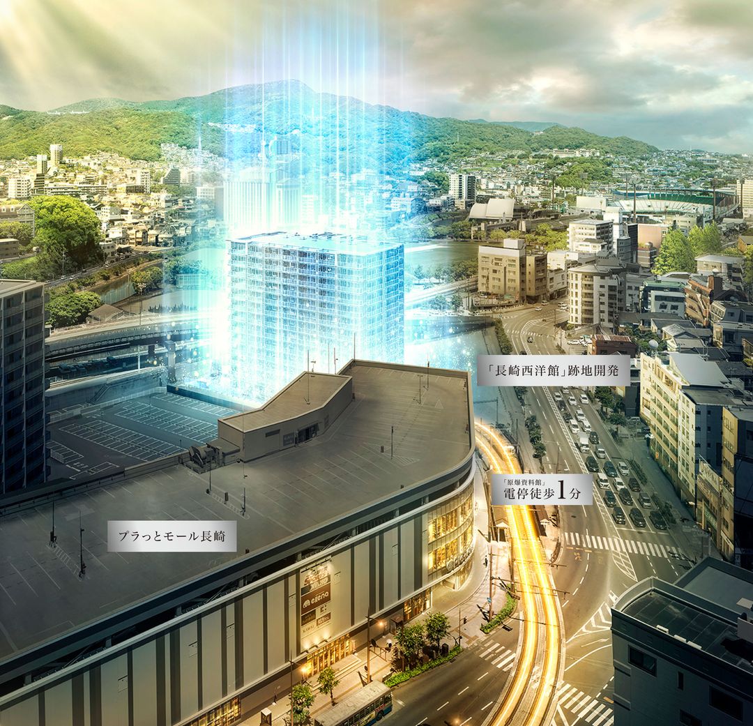 MJR Urakami THE ONCE New Condo in Nagasaki Near Peace Park - Thumbnail 2