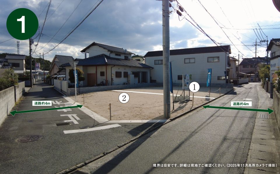 Sekisui House Building-Condition Land in Kurashiki, Okayama - Thumbnail 4