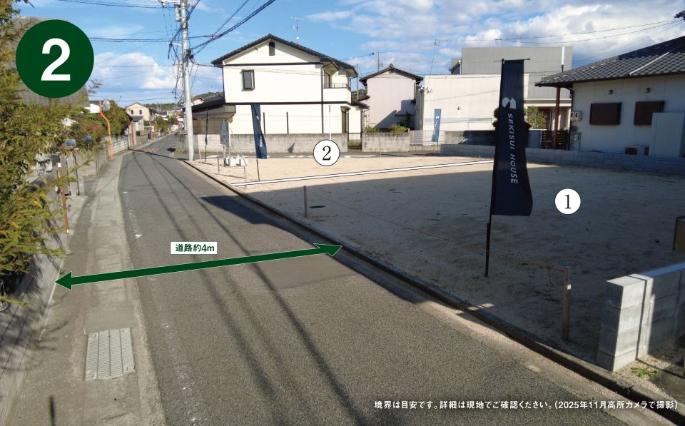 Sekisui House Building-Condition Land in Kurashiki, Okayama - Thumbnail 3
