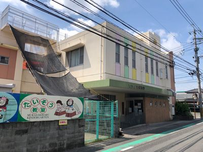 New 3LDK House in Kagoshima's Murasakibara | Daiwa House Securea - Thumbnail 3