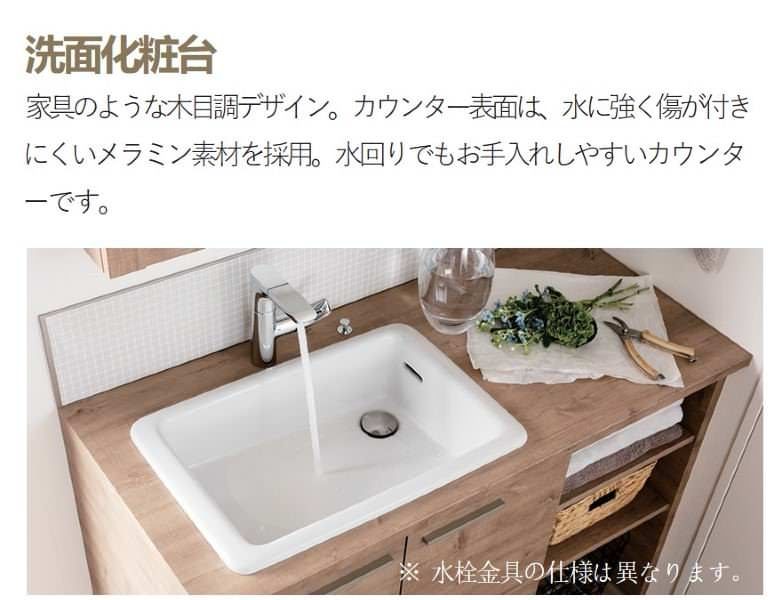 Wing Chateau Yonabaru 501: New 3LDK Apartment in Okinawa - Thumbnail 3