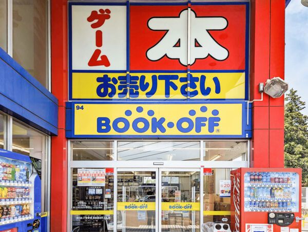 Land for Sale in Kokubunji, Tokyo - No Building Conditions - Thumbnail 4