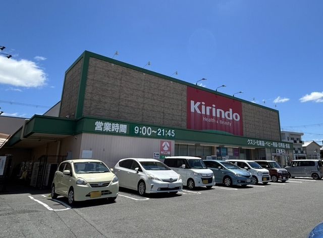 Land for Sale in Uji, Kyoto - No Building Conditions - Thumbnail 4