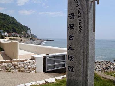 Lucine Minami Atagawa | A used apartment in Higashiizu-cho, Kamo-gun, 5 minutes' walk from Katase-Shirota Station on the Izu Kyuko Line (Property number: 0127953-0001559) — Image 5, Higashiizu, Shizuoka