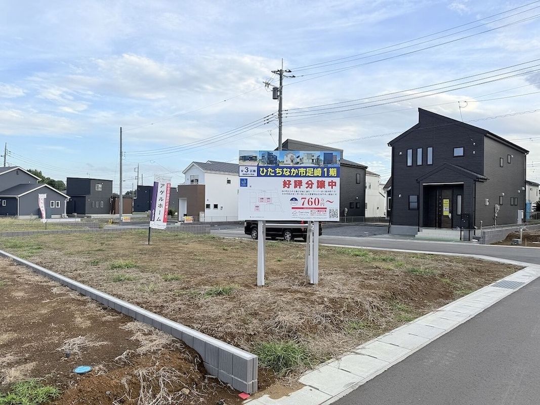 Buildable Land Plots in Hitachinaka, Ibaraki - 3 Lots Available - Thumbnail 3