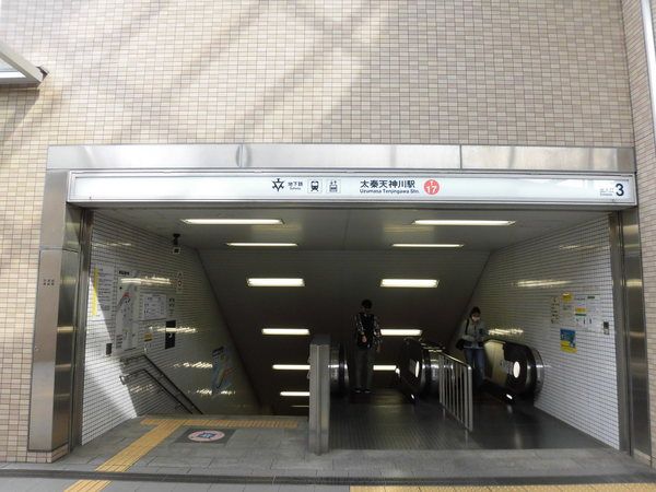 Land for Sale in Uzumasa, Kyoto - 72.73 sqm Corner Lot - Thumbnail 4