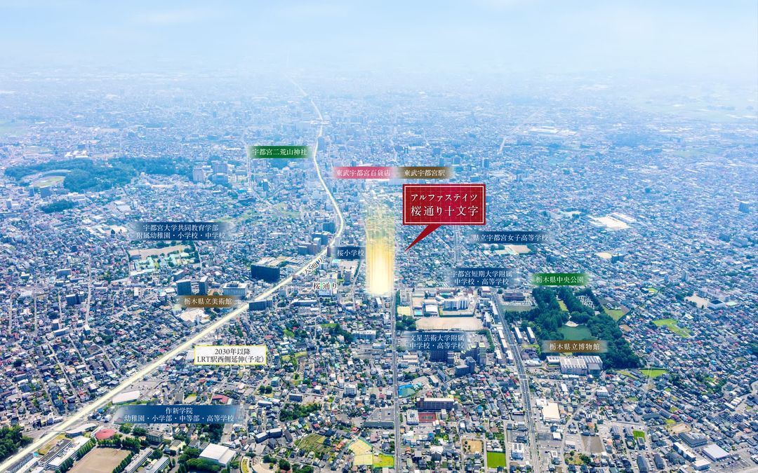 Alpha States Sakura-dori Jumonji New Condo in Utsunomiya - Thumbnail 4