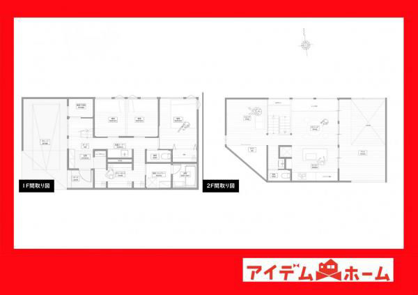 Modern 2LDK House in Anjo City with Solar Power - Thumbnail 2