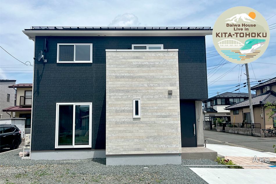 Daiwa House Securea Sanbon Yanagi New Build Homes in Morioka - Thumbnail 2