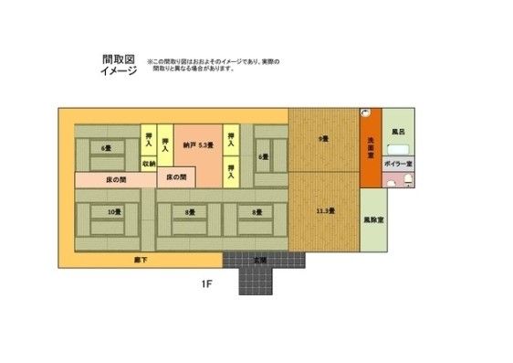 Vacant House for Rent with Farmland in Obanazawa, Yamagata - Thumbnail 2