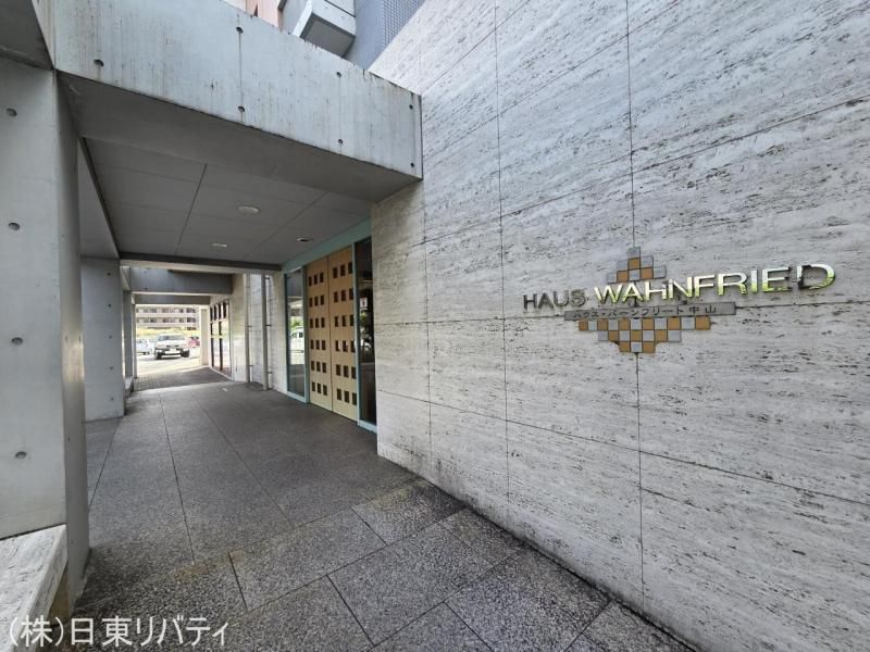 Renovated 3LDK Apartment in Hiroshima Higashi Ward with Parking - Thumbnail 3