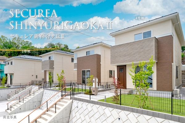 New 3LDK House in Shin-Yurigaoka, Kawasaki - Daiwa House Securea - Thumbnail 4