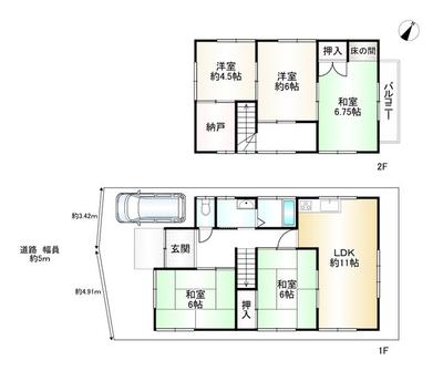 5SLDK House for Sale in Uji, Kyoto - 97.23㎡ with Parking — Image 44, Uji, Kyoto