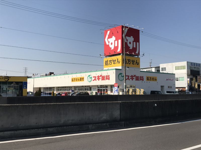 3-Story 3SLDK House in Kariya Near JR Station - Thumbnail 2