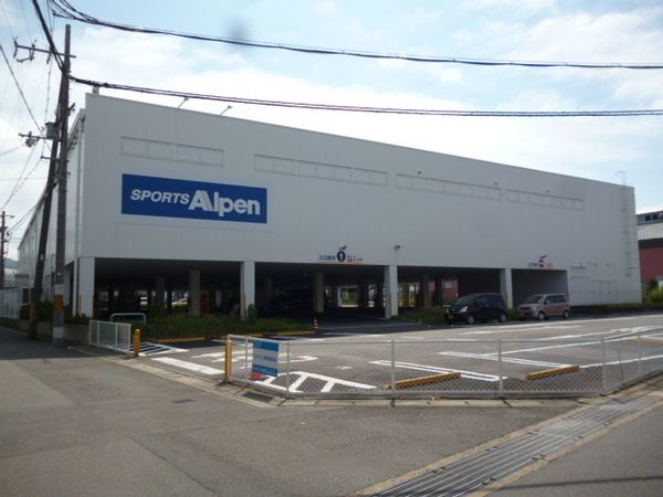 3LDK Detached House for Sale in Uji, Kyoto - Thumbnail 3