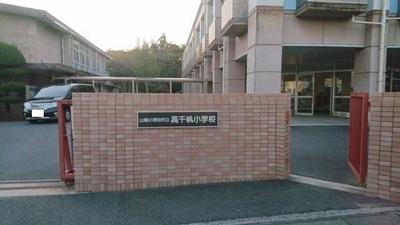 [Homes] Nexus Town Onoda Shinsei Unoccupied property | — Image 4, Sanyo Onoda, Yamaguchi